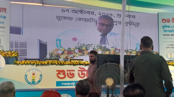 Inauguration of the New 100-Bed Hospital in Cumilla Date: 17 October 2025 Inauguration of the New 100-Bed Hospital in Cumilla Date: 17 October 2025