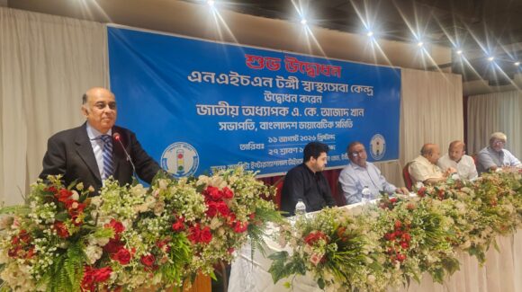 NHN Tongi Healthcare Center and Tongi Pharmacy Officially Inaugurated Date: 11 August 2026 NHN Tongi Healthcare Center and Tongi Pharmacy Officially Inaugurated Date: 11 August 2026