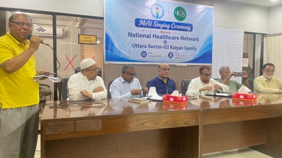 Free Medical Camp and Corporate Agreement Signing Held at Uttara Sector-3 Kalyan Samity Date: 05 August 2026 Free Medical Camp and Corporate Agreement Signing Held at Uttara Sector-3 Kalyan Samity Date: 05 August 2026